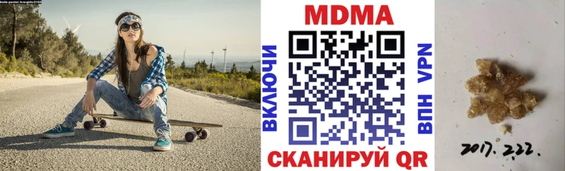 цены наркотик  Десногорск  МДМА кристаллы 