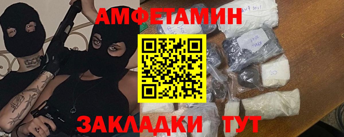 Десногорск  Метамфетамин Methamphetamine  Метамфетамин Methamphetamine  Вход с VPN 