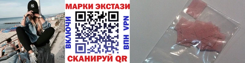 цена наркотик  Десногорск  Марки 25I-NBOMe 1,5мг 