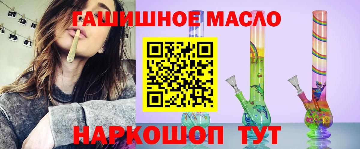 Десногорск  ТГК концентрат  Вход с VPN 
