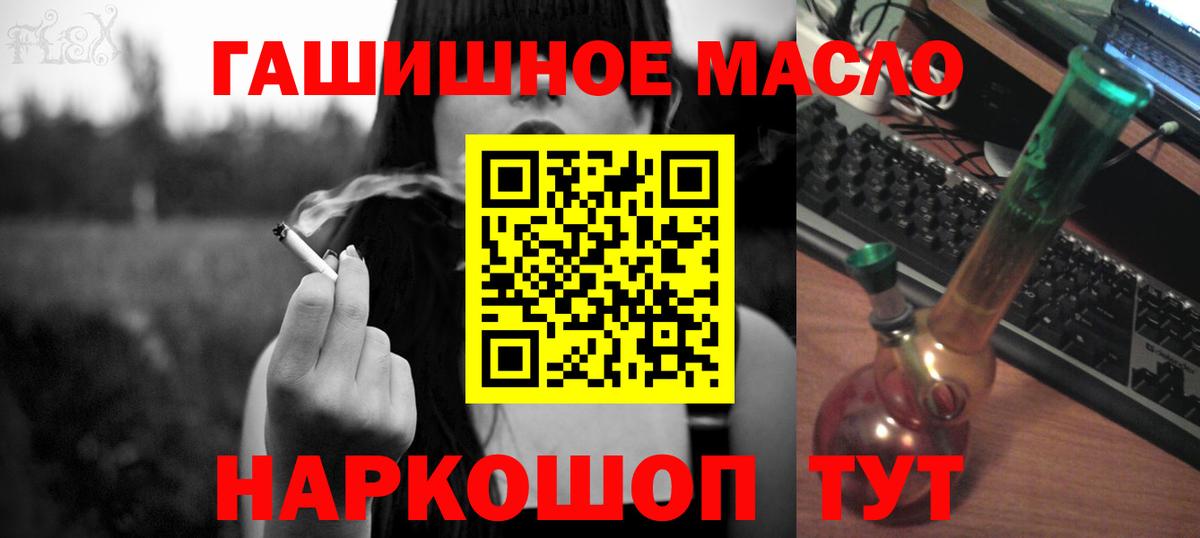 Дистиллят ТГК концентрат Десногорск