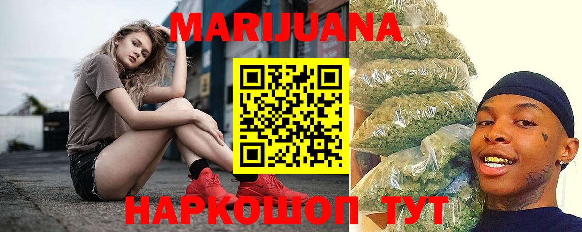 Бошки марихуана тримм  Конопля индика  Вход с VPN  МАРИХУАНА LSD WEED  Десногорск  Шишки марихуана Bruce Banner 